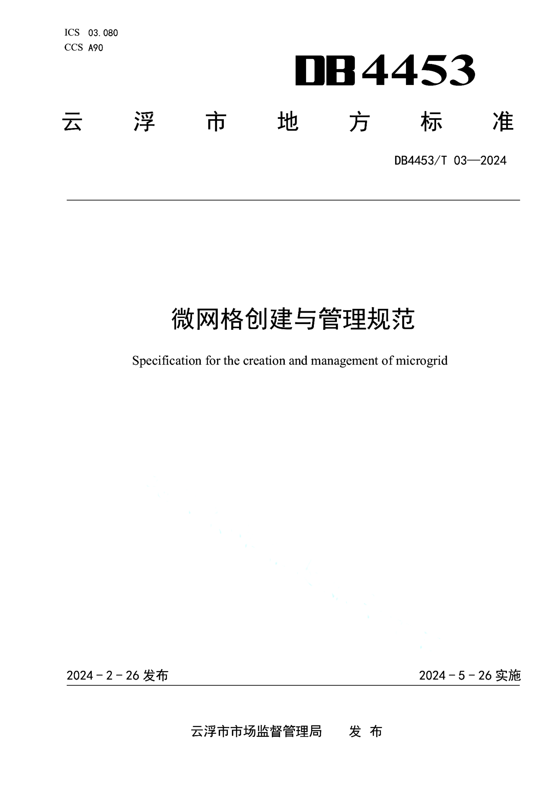 资源详情图